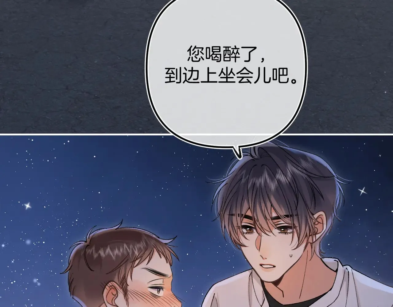 第4季 12话 帮你保管61