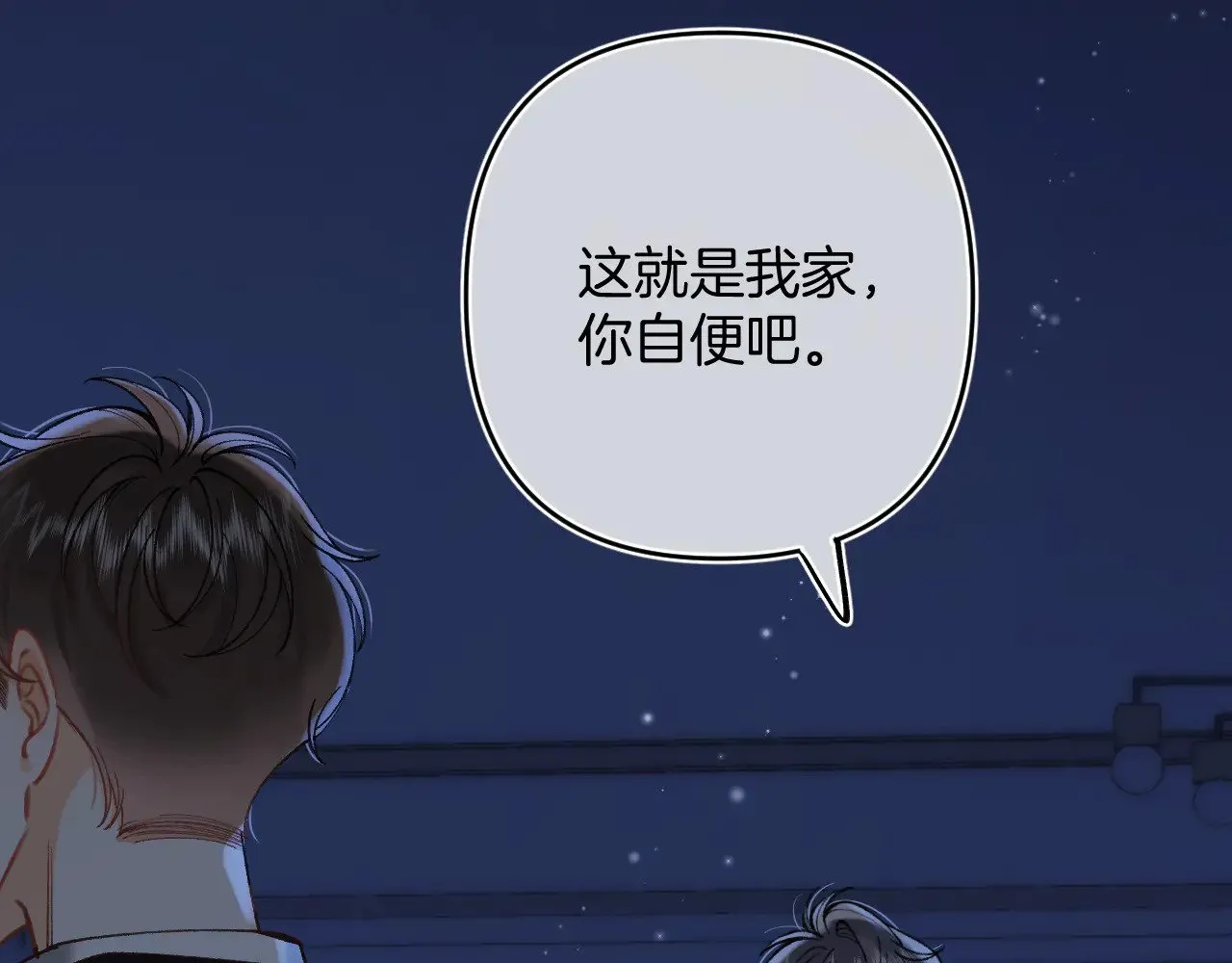 第4季 16话 迟早是我家的8