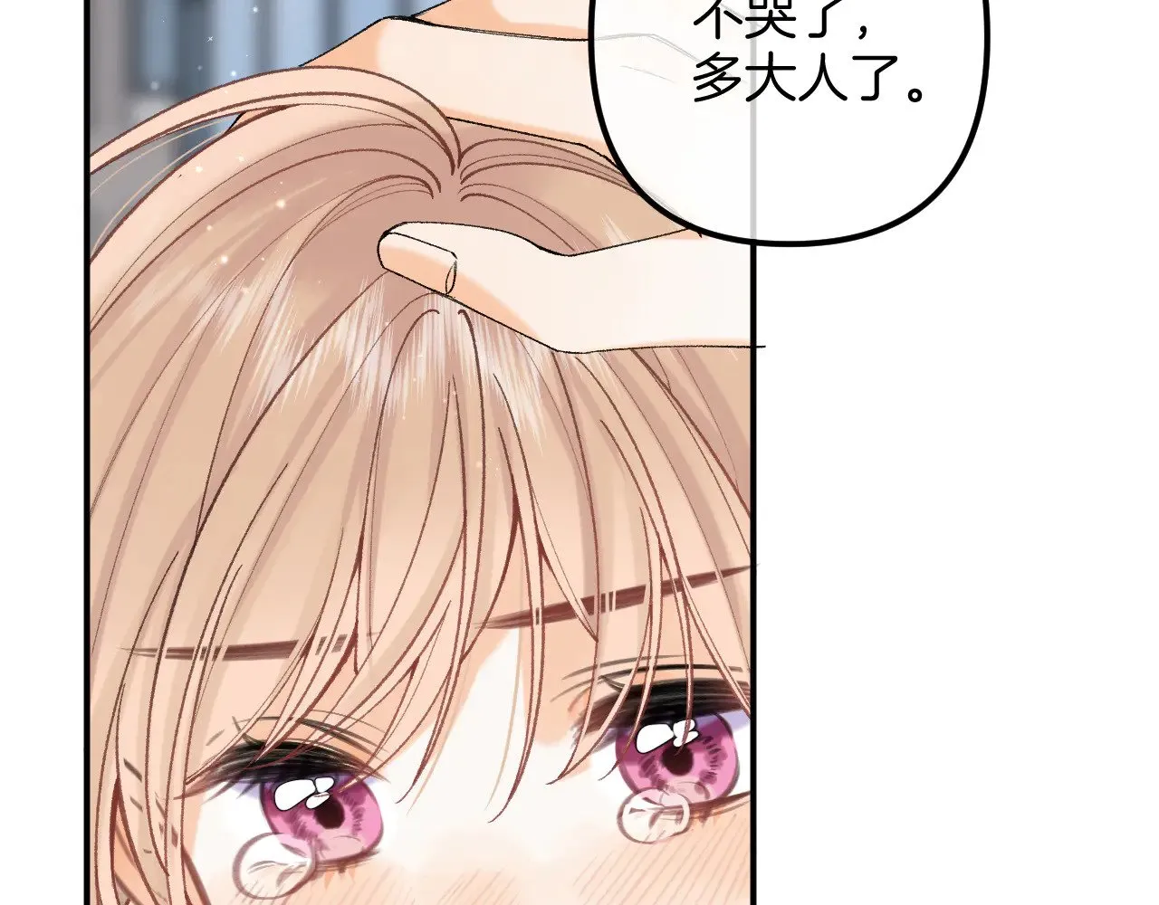第4季 18话 如果哭是小孩的权利56