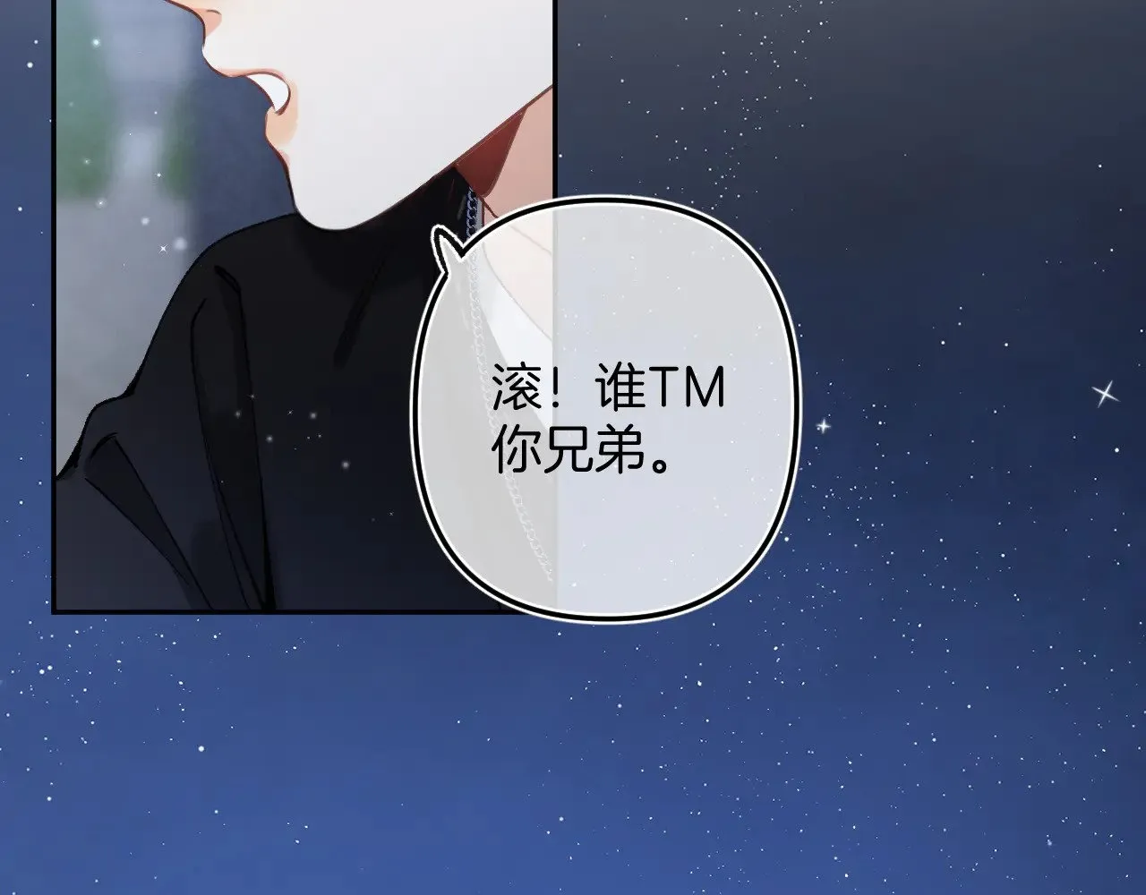 第4季 15话 迟早是我家的66
