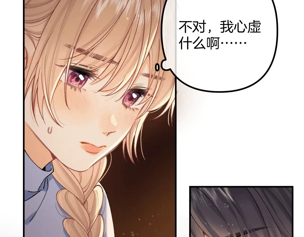 第4季 17话 play的一环69