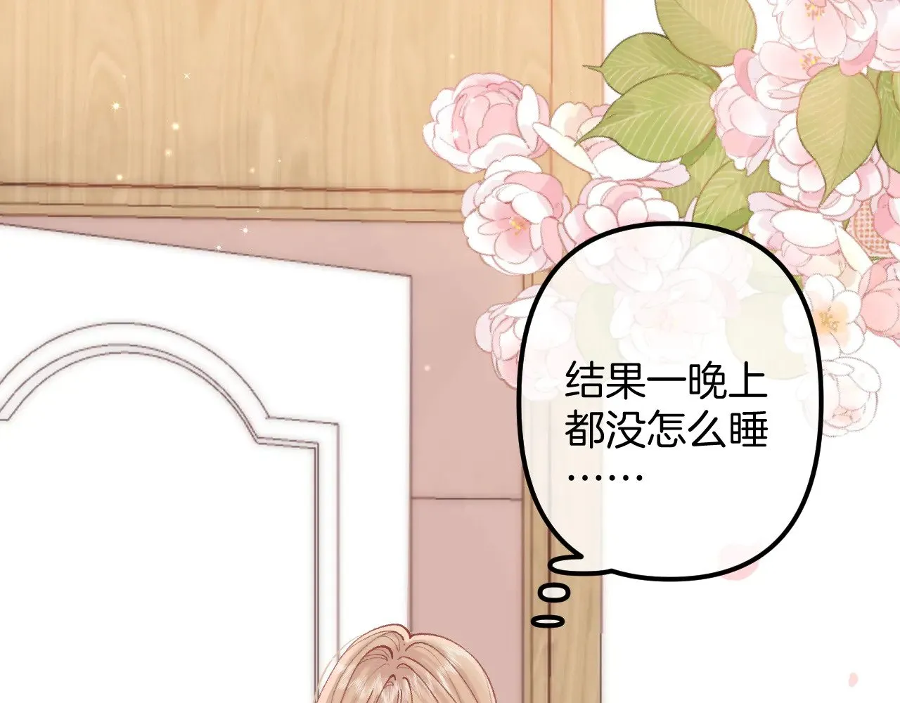第4季 20话 没把持住53