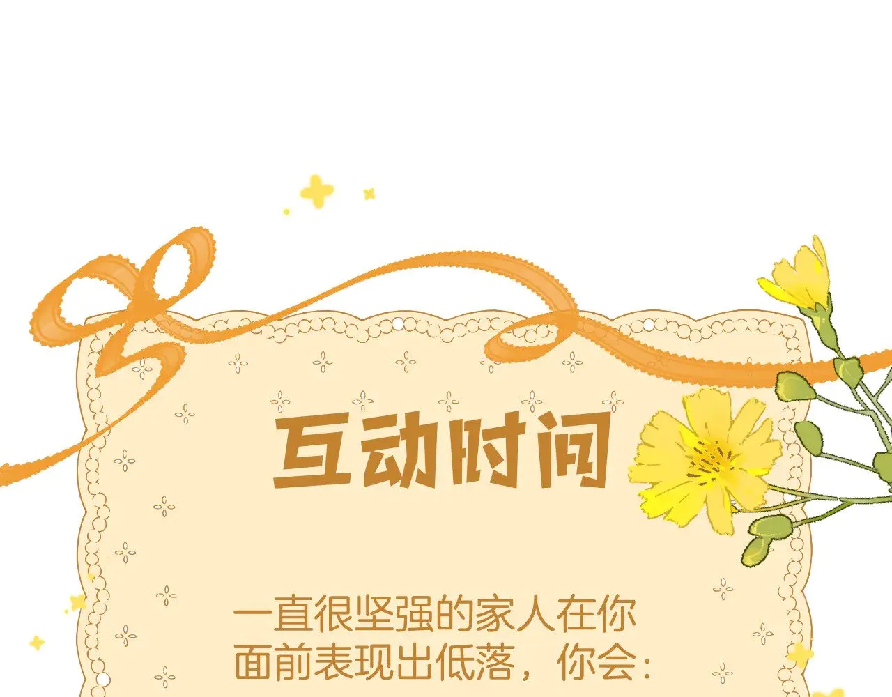 第4季 20话 没把持住96