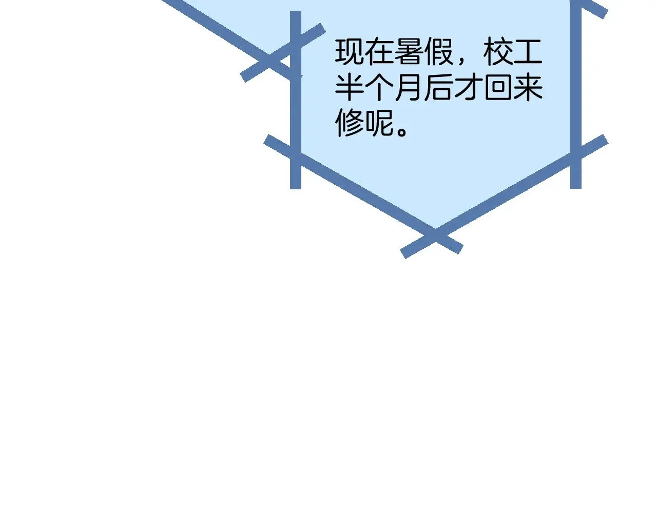 第4季 19话 同居21