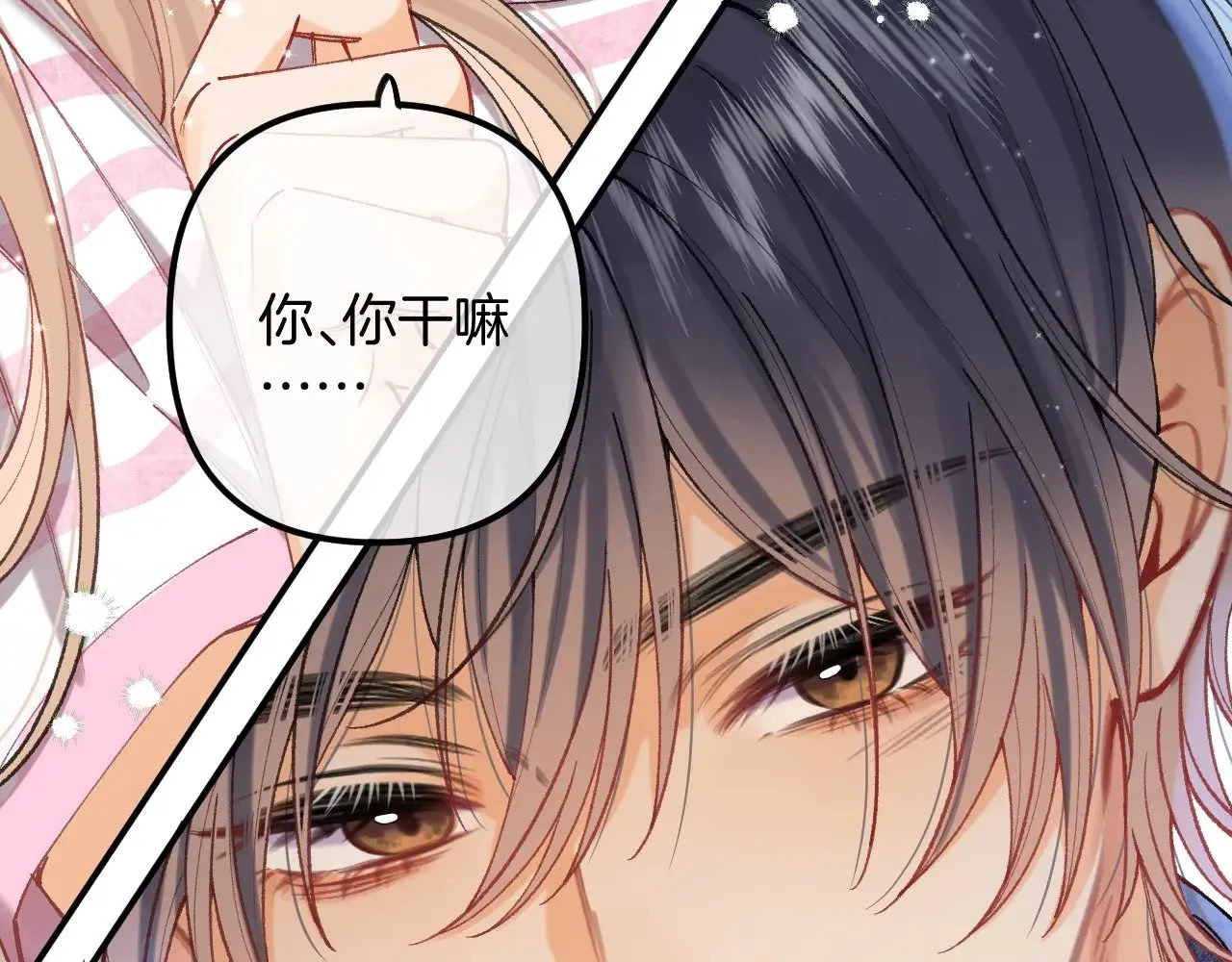 第4季 19话 同居58