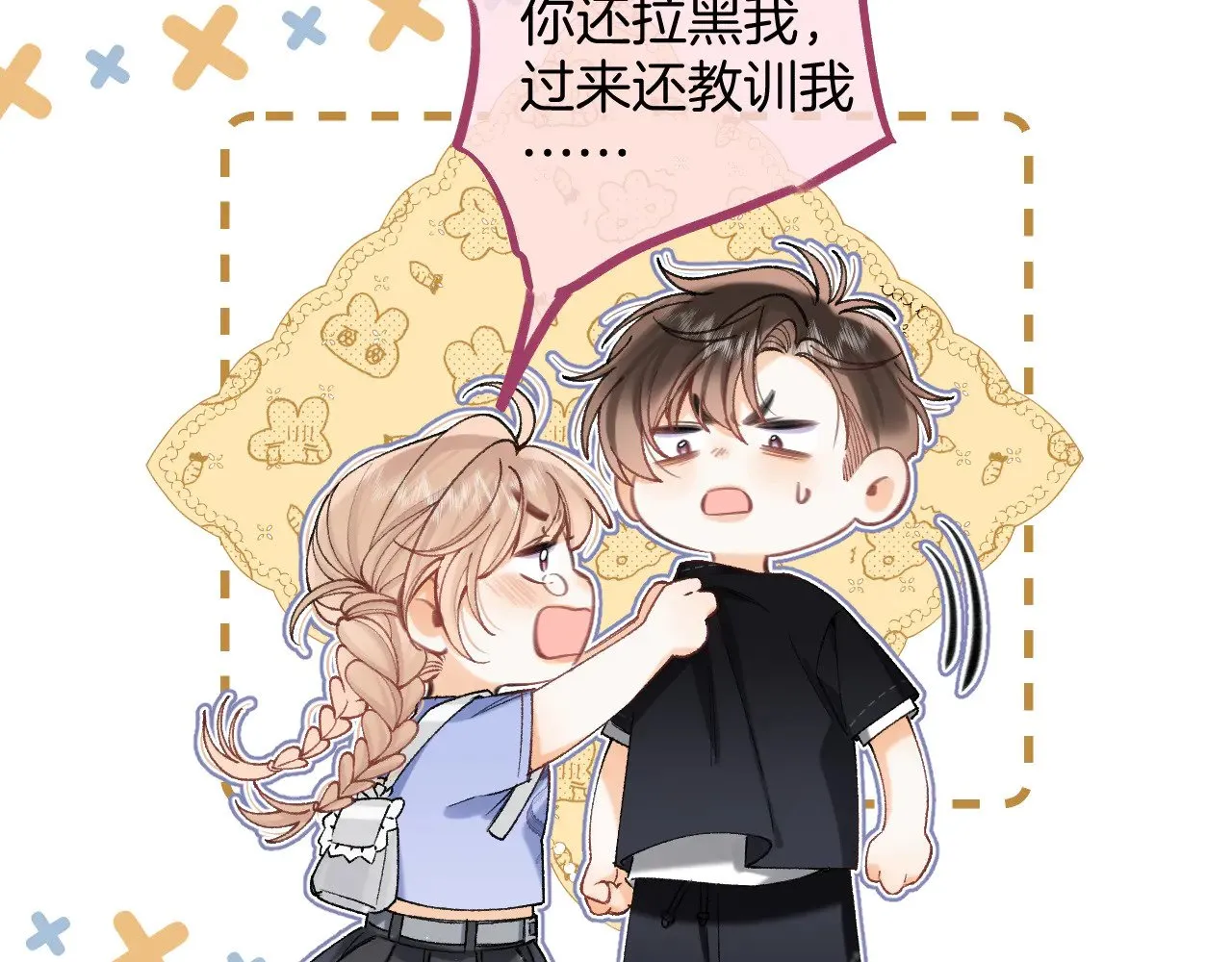 第4季 18话 如果哭是小孩的权利54