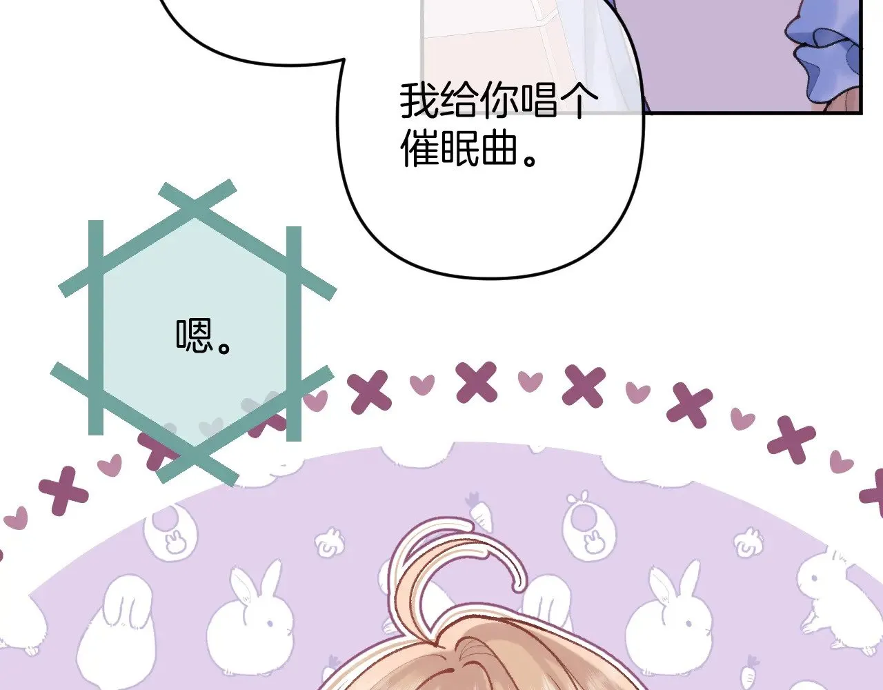 第4季 14话 恋情曝光10
