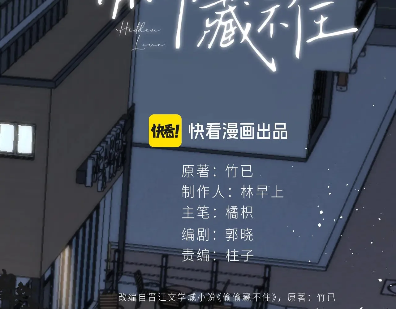 第4季 15话 迟早是我家的18