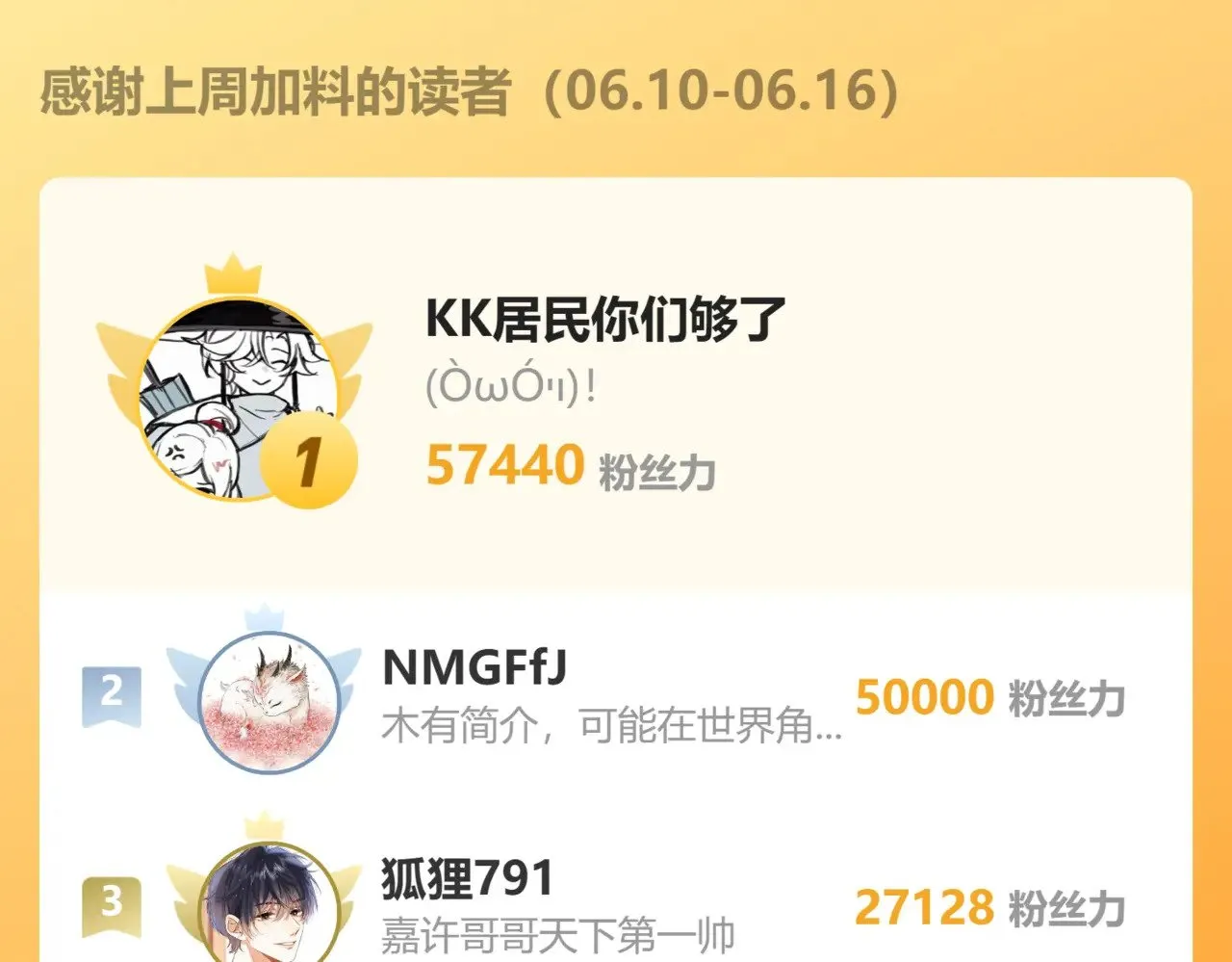 第4季 14话 恋情曝光80