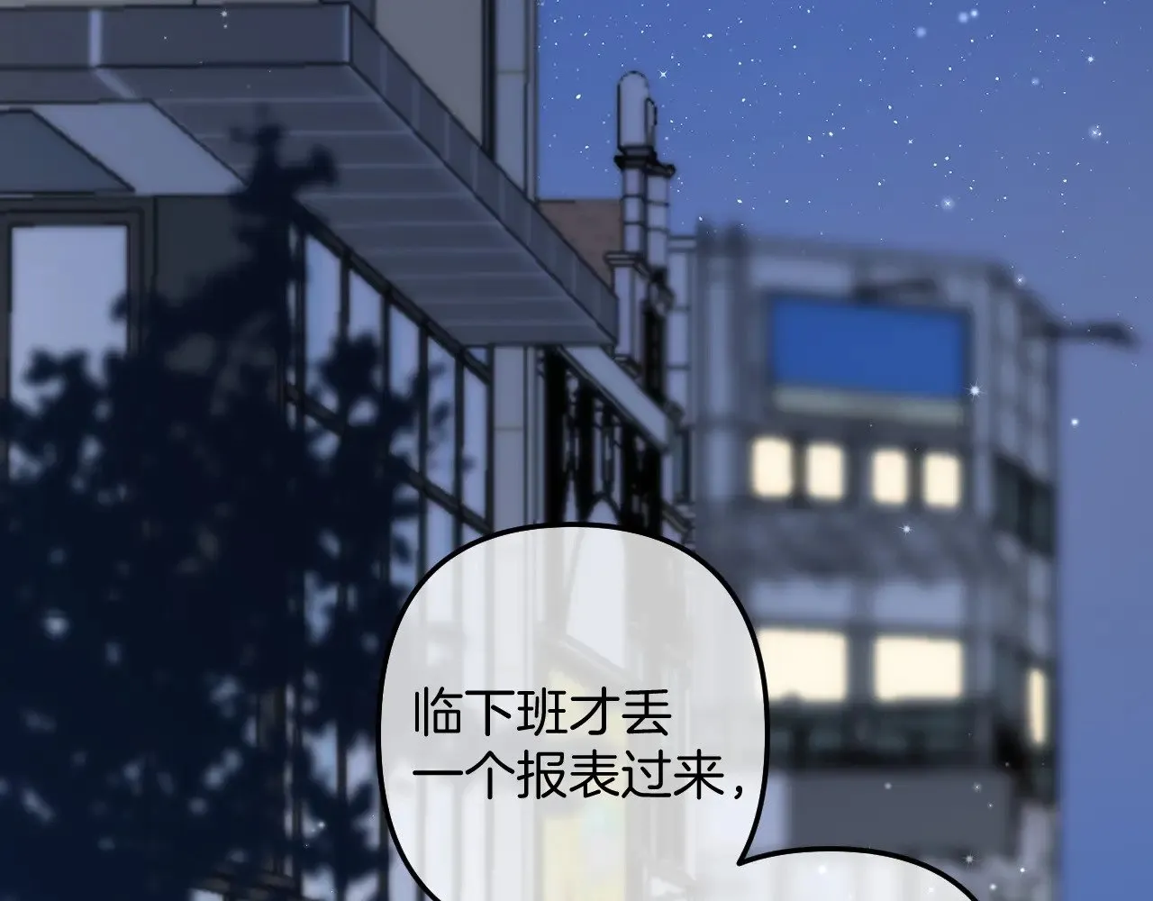 第4季 14话 恋情曝光29