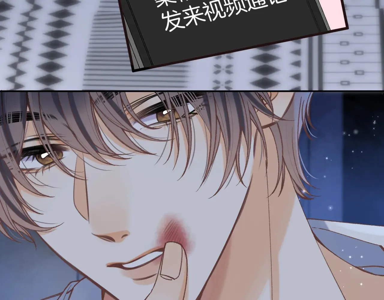 第4季 16话 迟早是我家的46