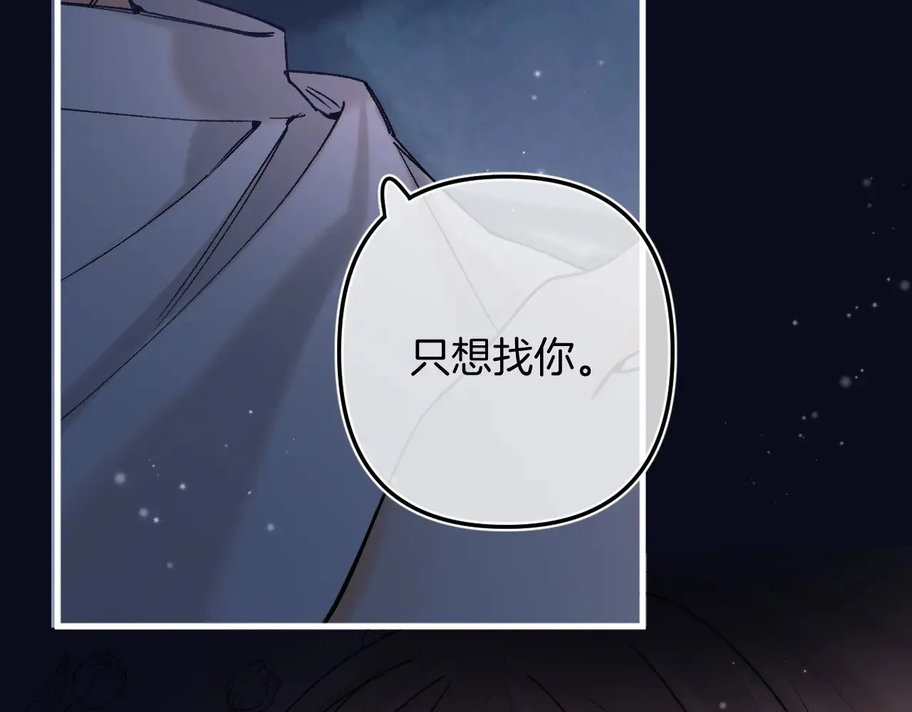 第4季 13话 噩梦85