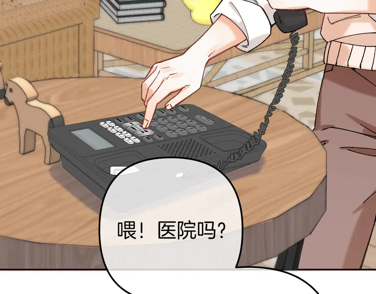 第4季 13话 噩梦33