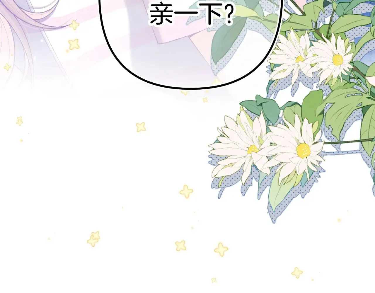 第4季 19话 同居83