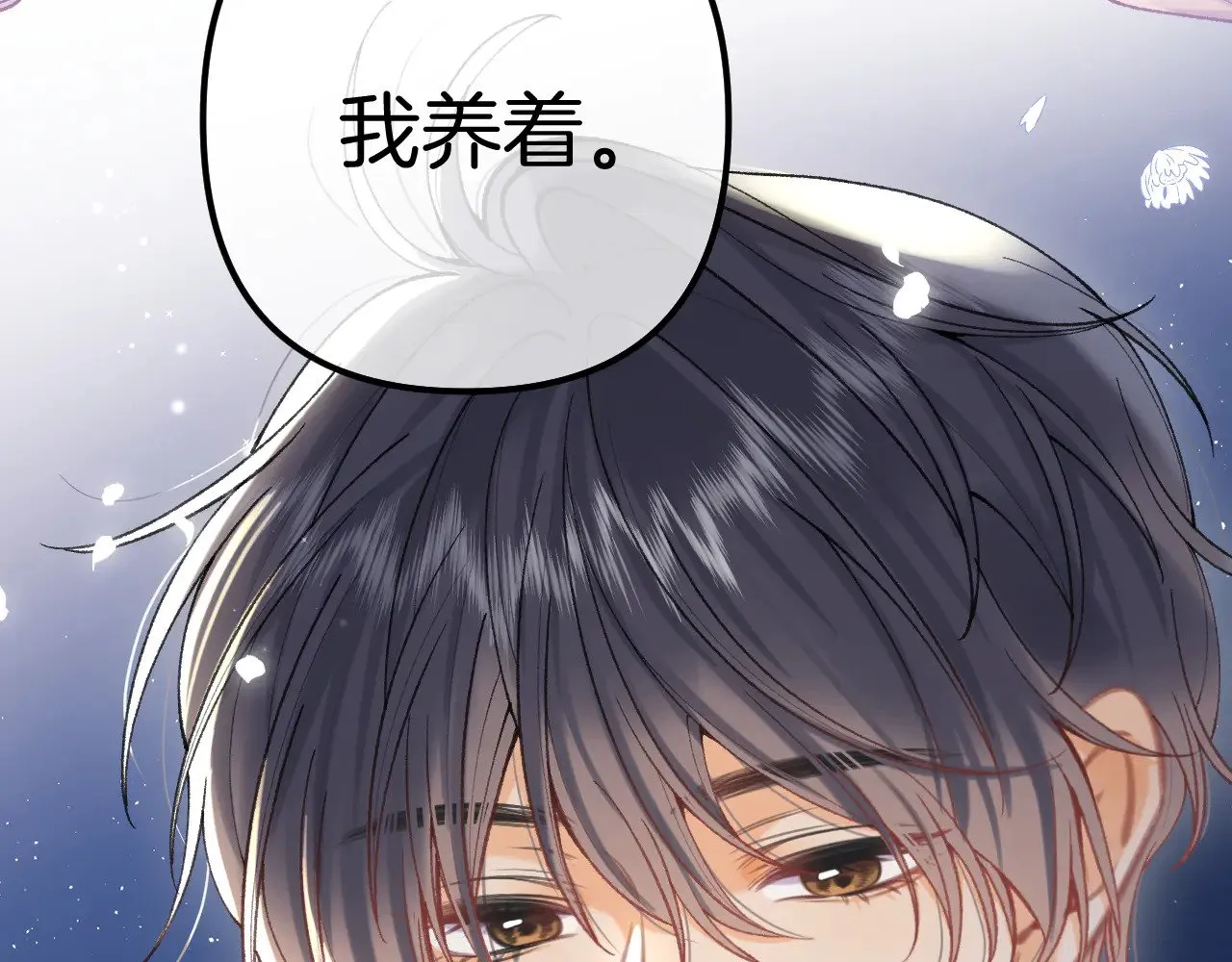 第4季 18话 如果哭是小孩的权利90