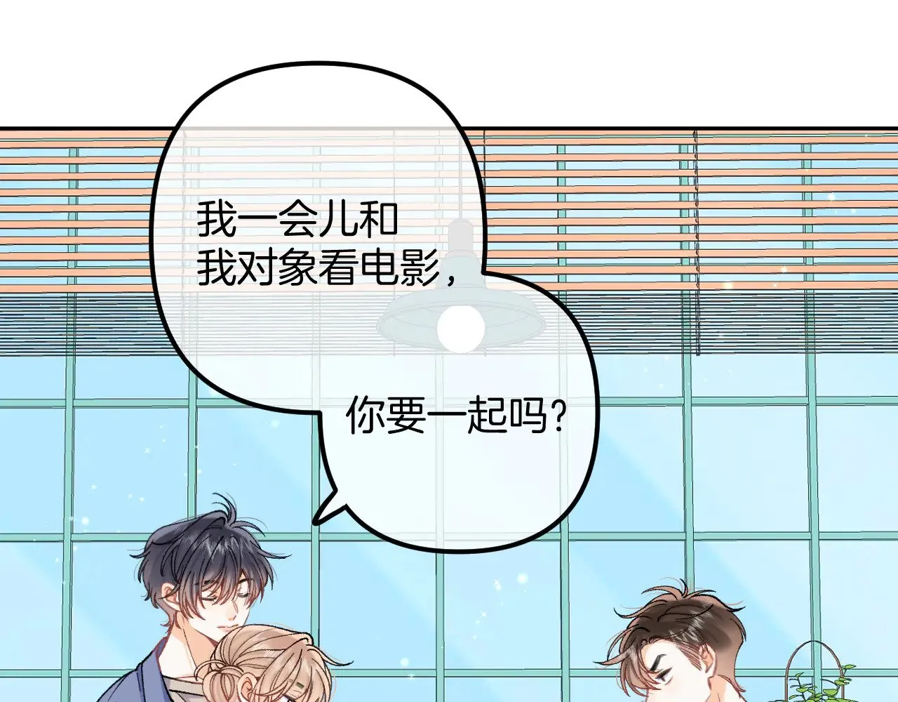第4季 17话 play的一环30