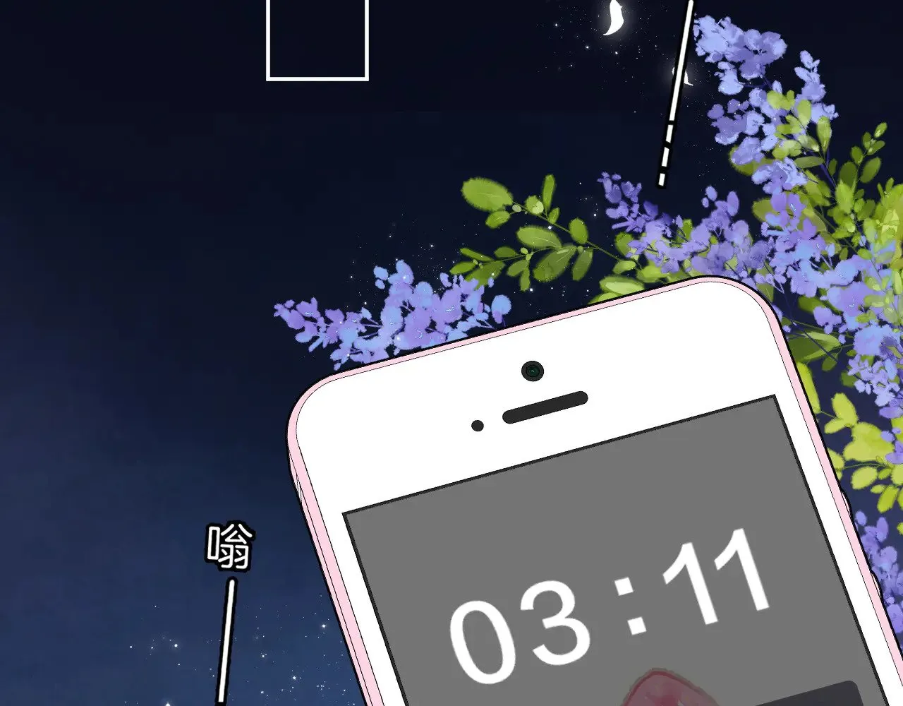 第4季 13话 噩梦68