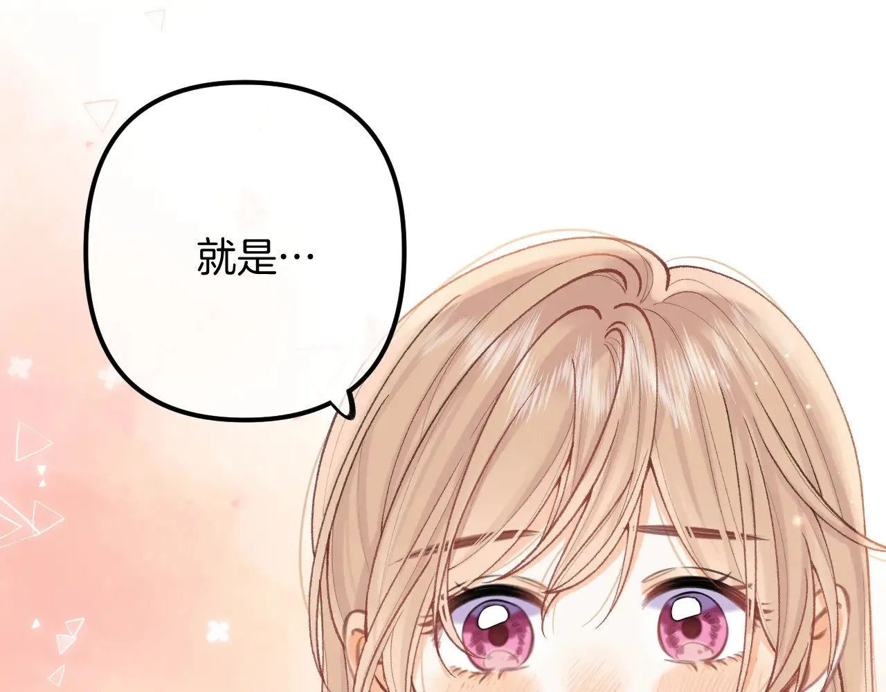 第4季 20话 没把持住74