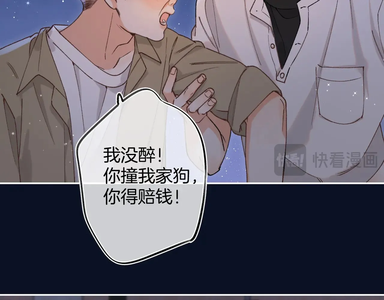 第4季 12话 帮你保管62