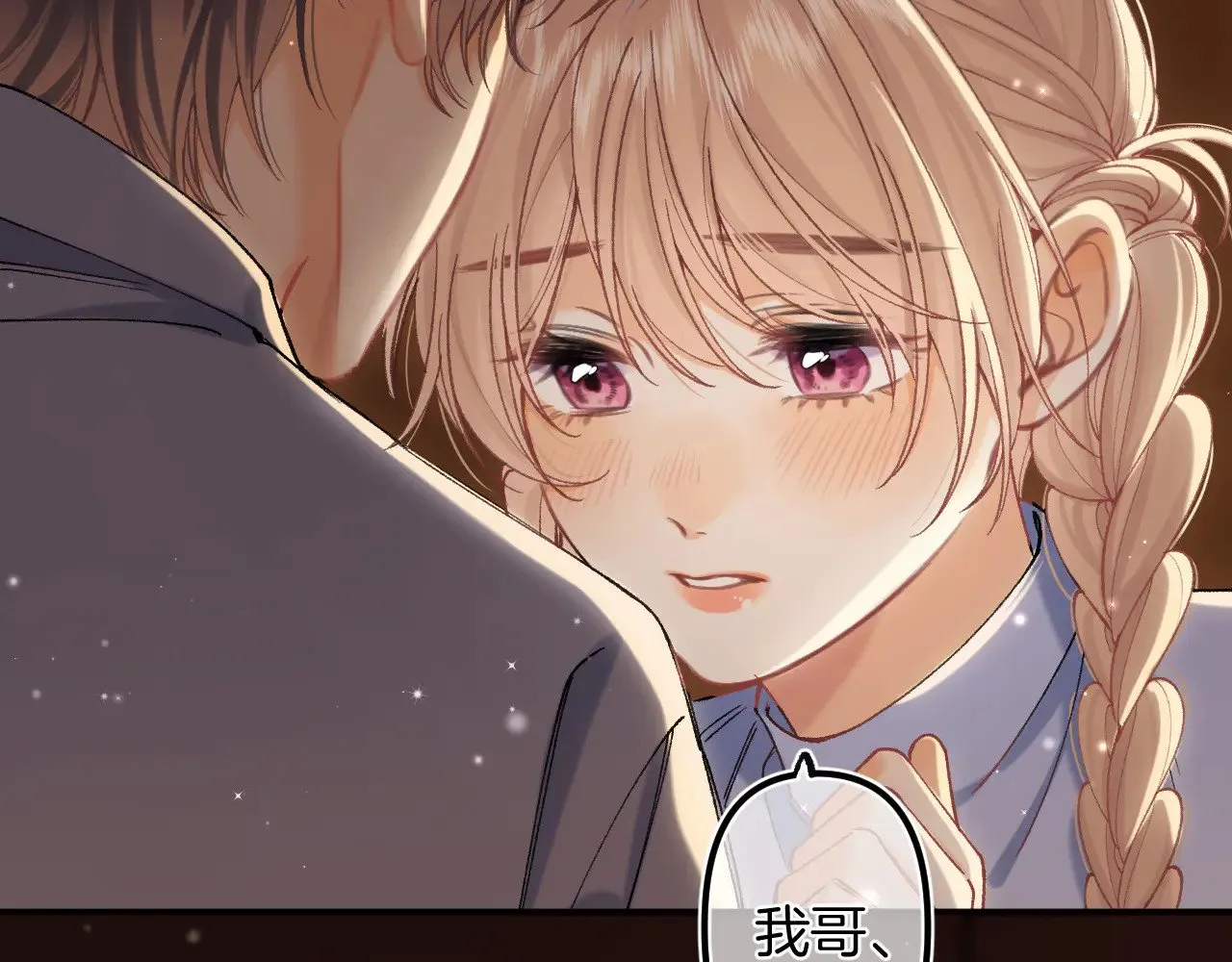 第4季 17话 play的一环85