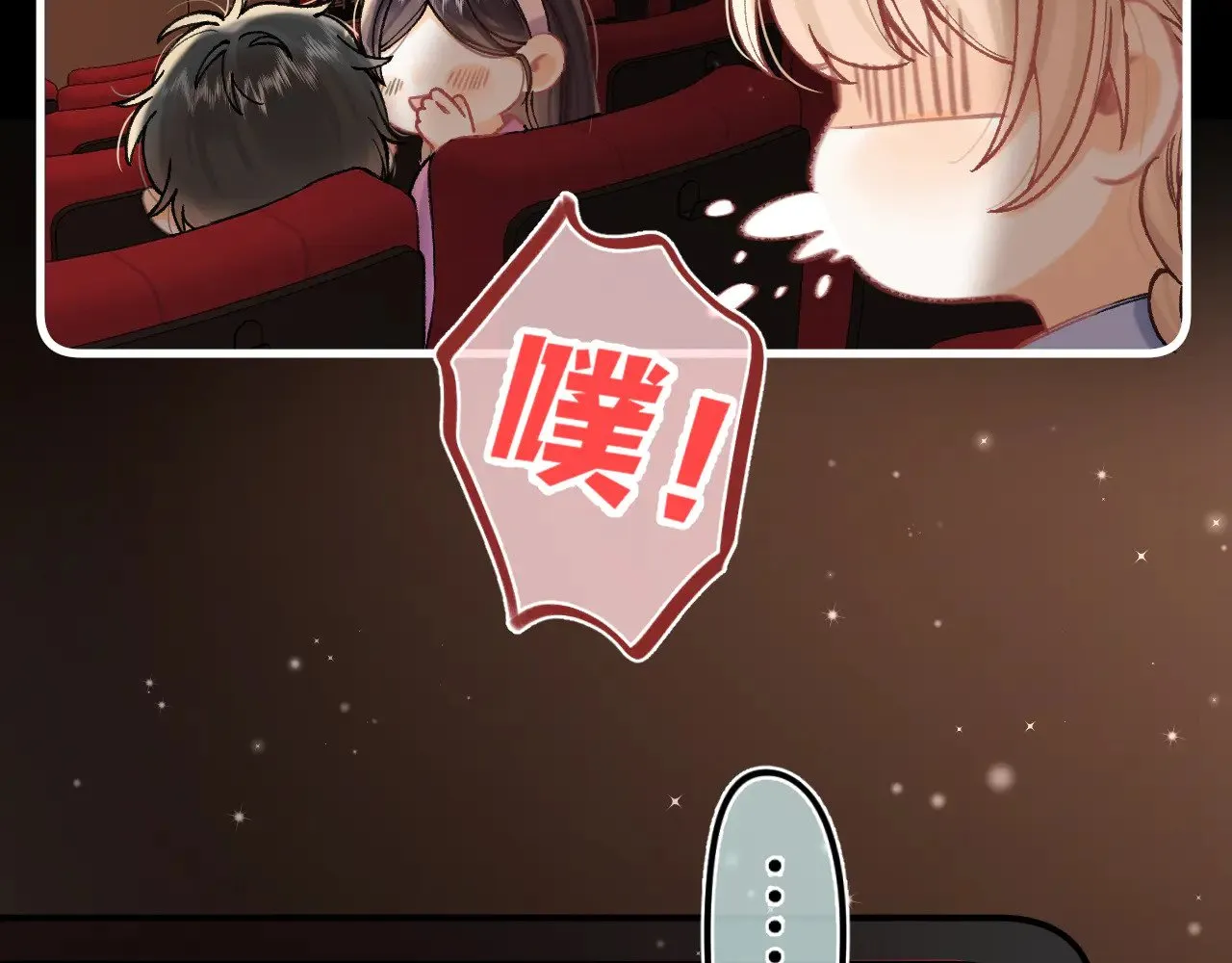 第4季 17话 play的一环53
