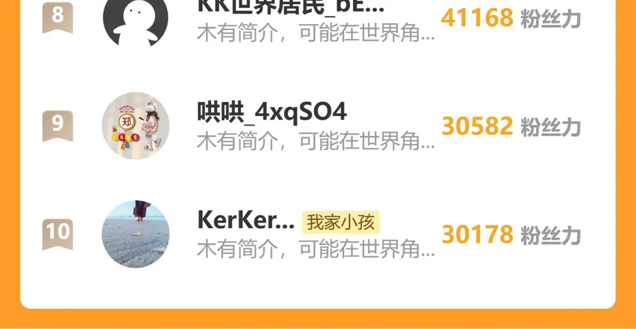 第4季 20话 没把持住101