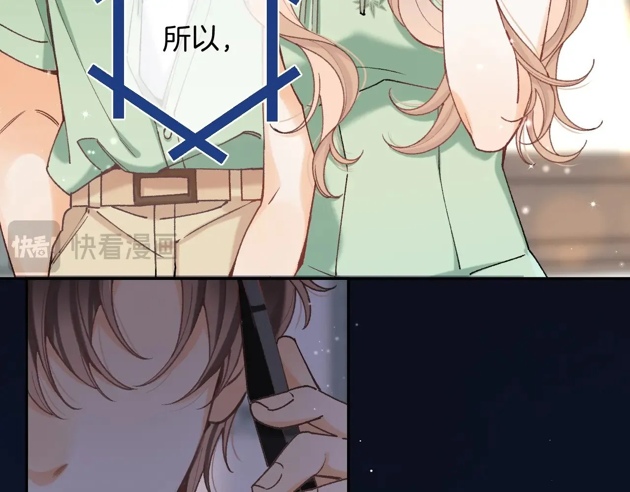第4季 14话 恋情曝光39