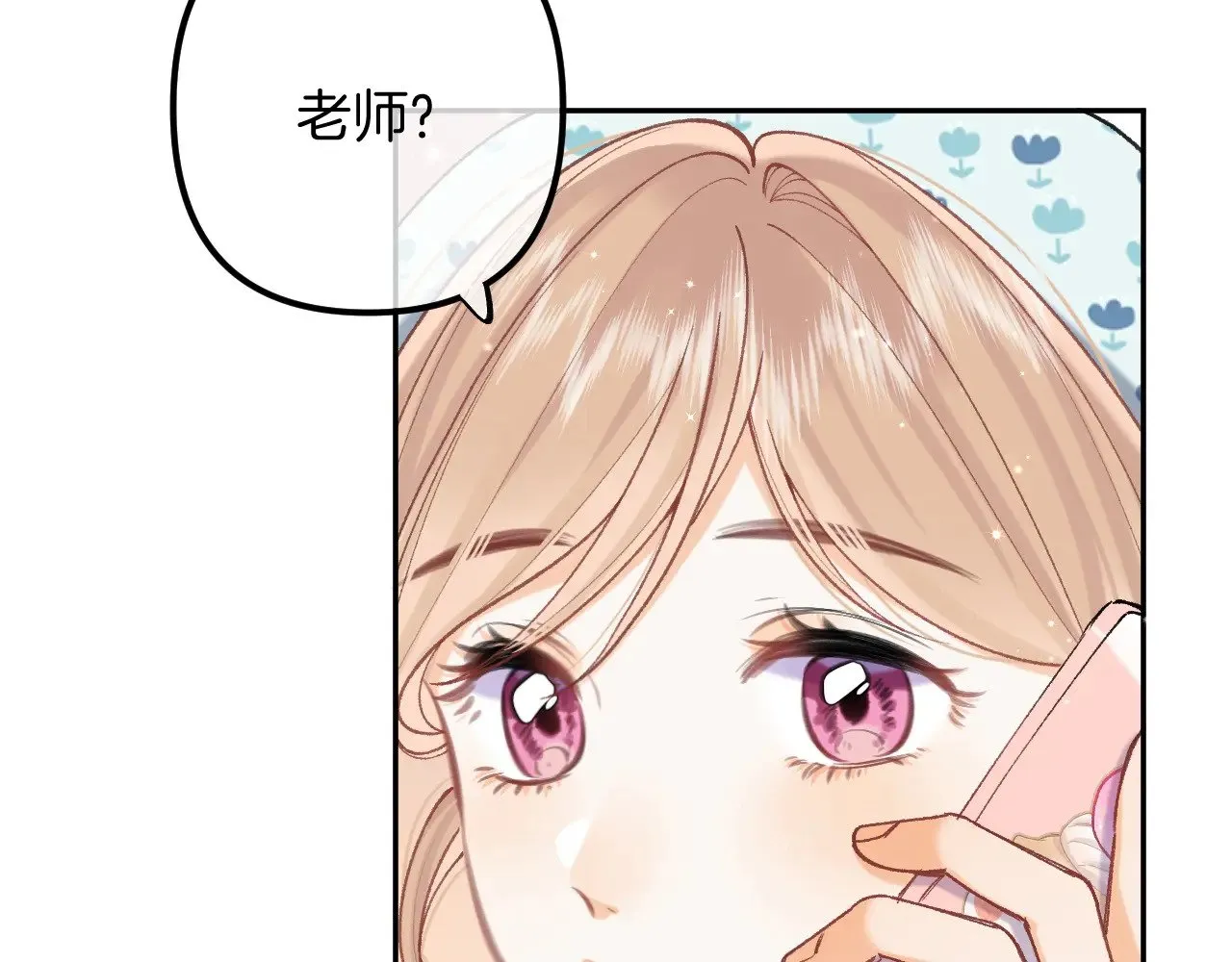 第4季 19话 同居19
