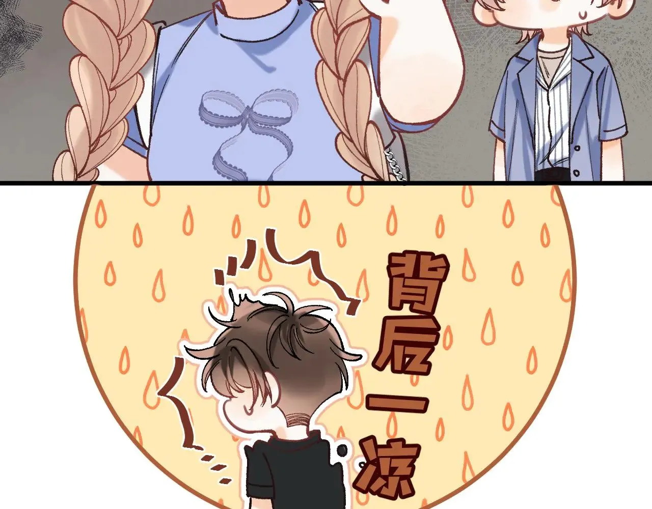 第4季 16话 迟早是我家的113