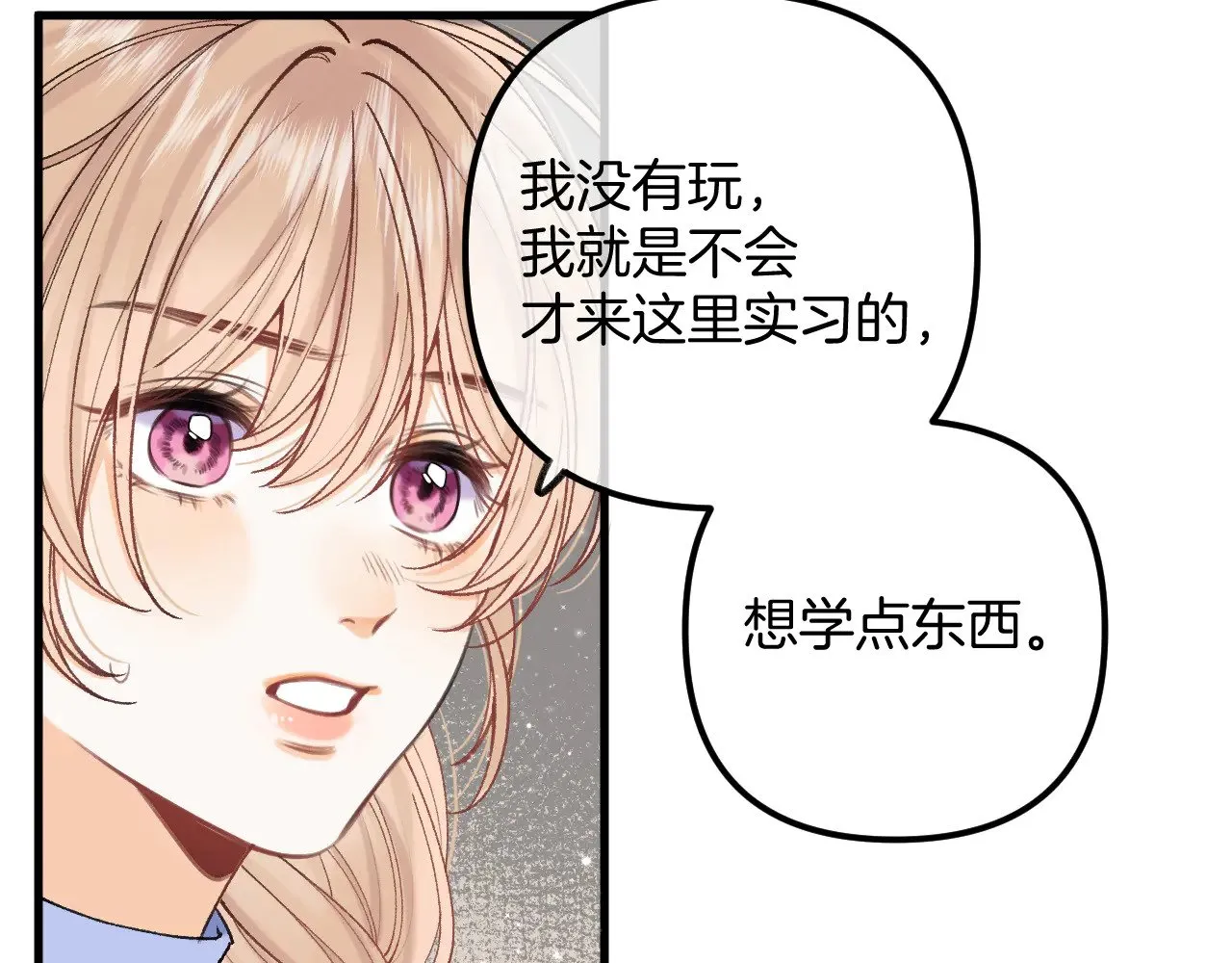 第4季 16话 迟早是我家的77