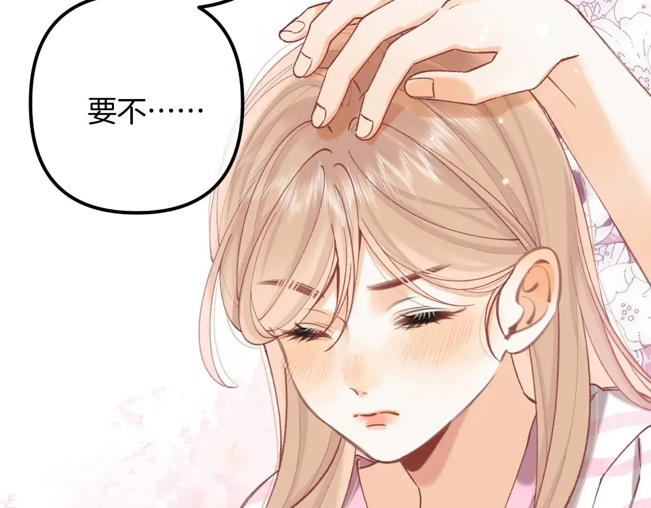 第4季 19话 同居75