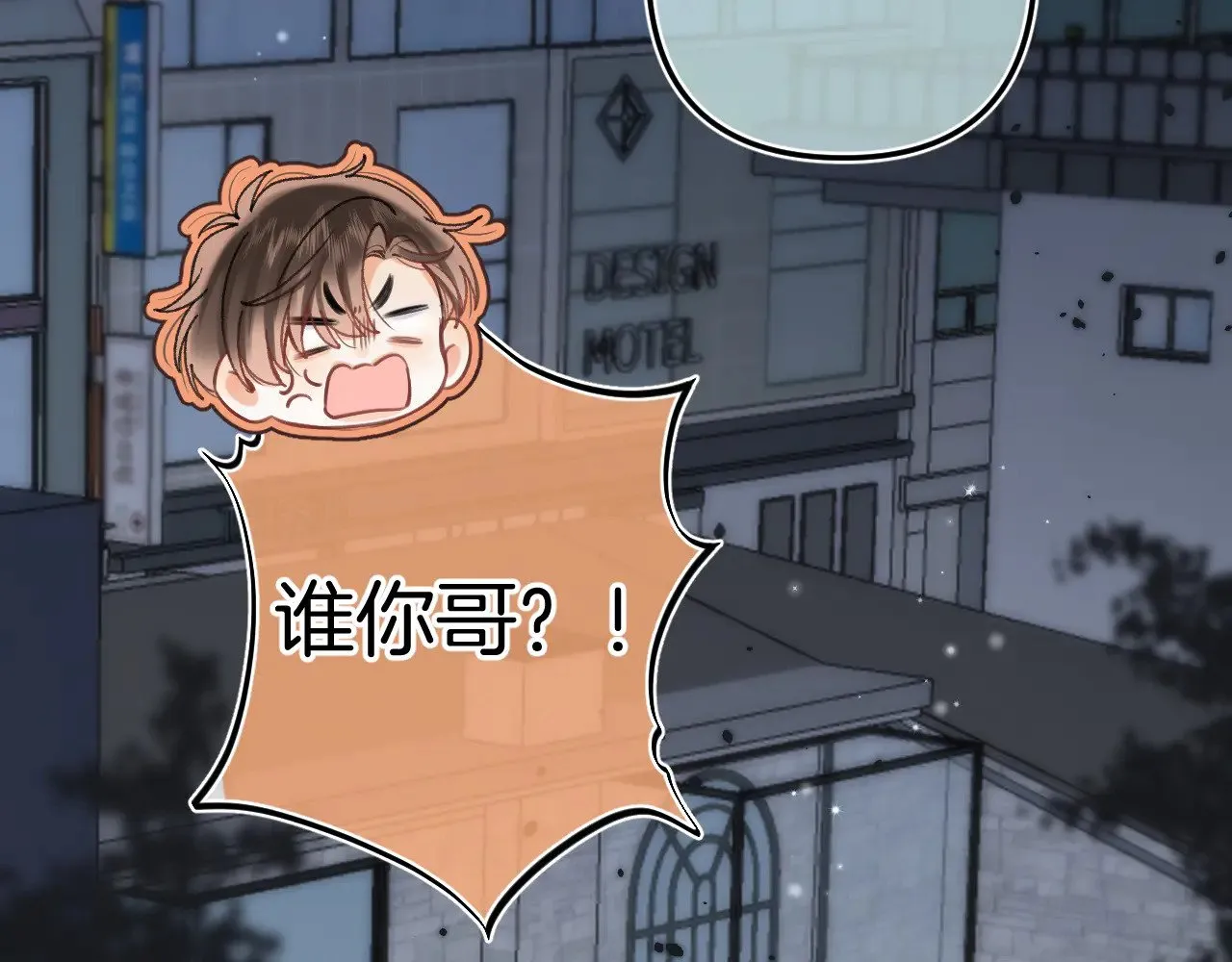 第4季 15话 迟早是我家的68
