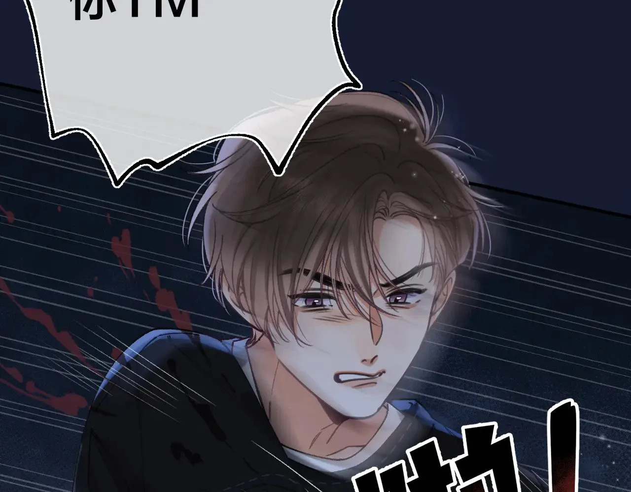 第4季 15话 迟早是我家的44