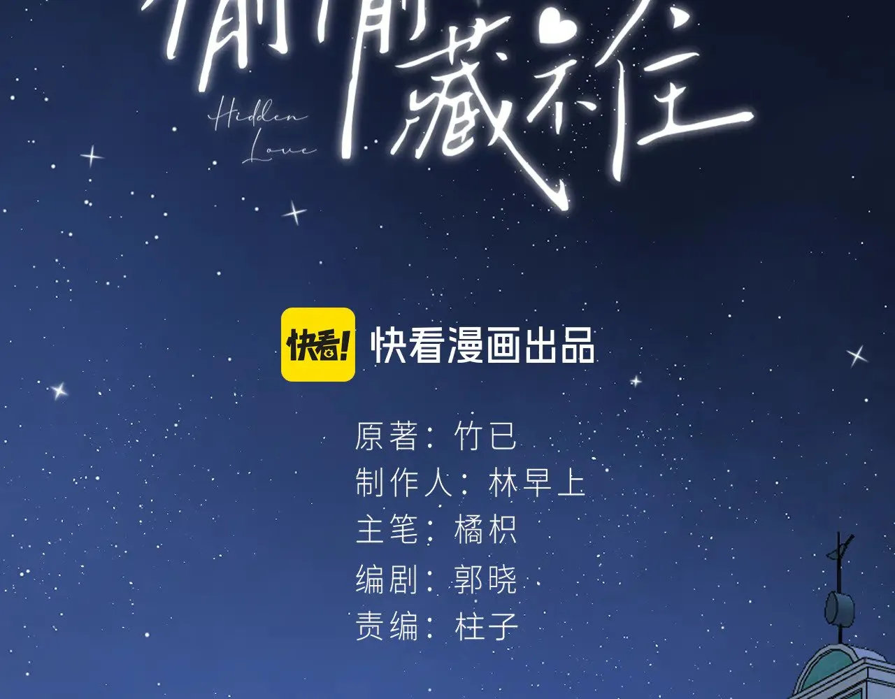 第4季 18话 如果哭是小孩的权利34