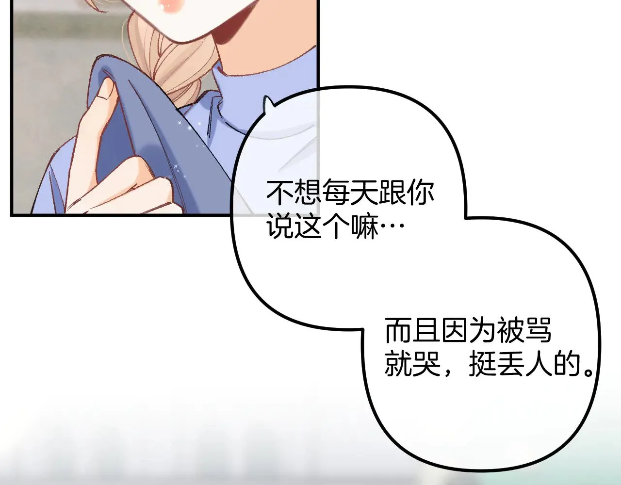 第4季 18话 如果哭是小孩的权利77
