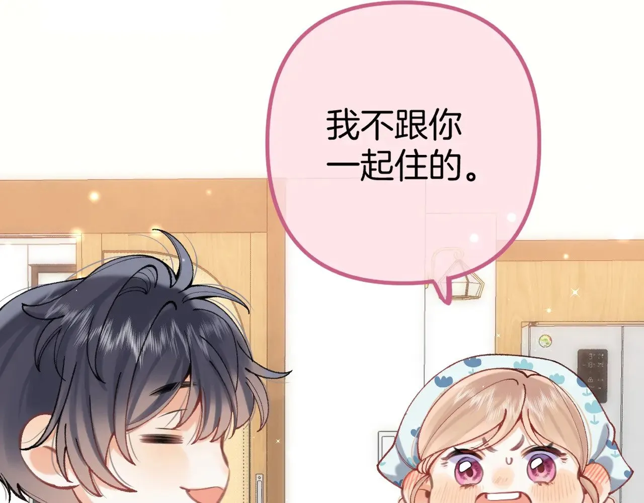 第4季 19话 同居14