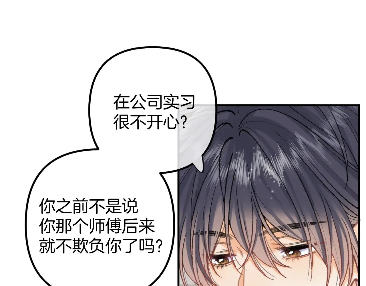 第4季 18话 如果哭是小孩的权利75