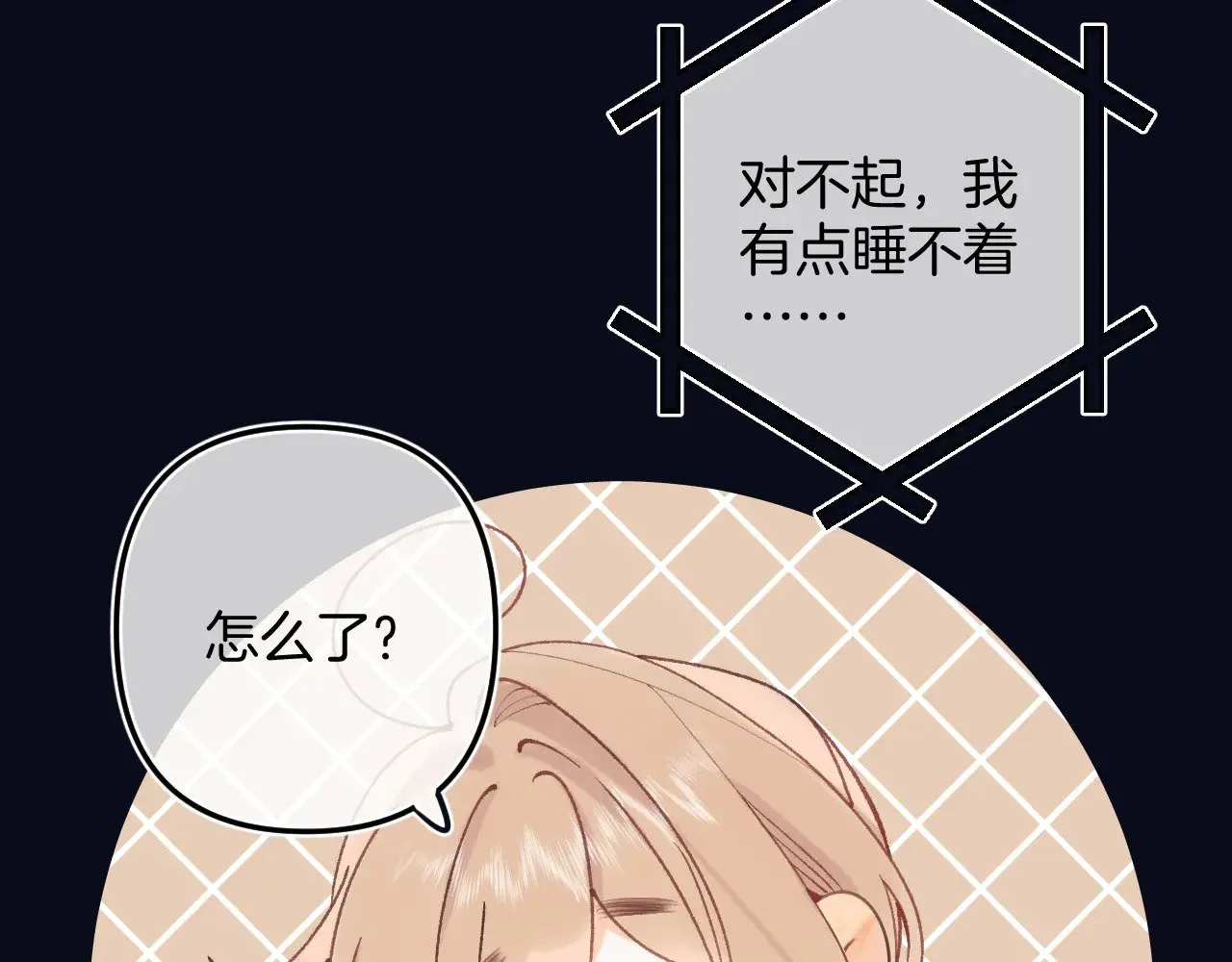 第4季 13话 噩梦74