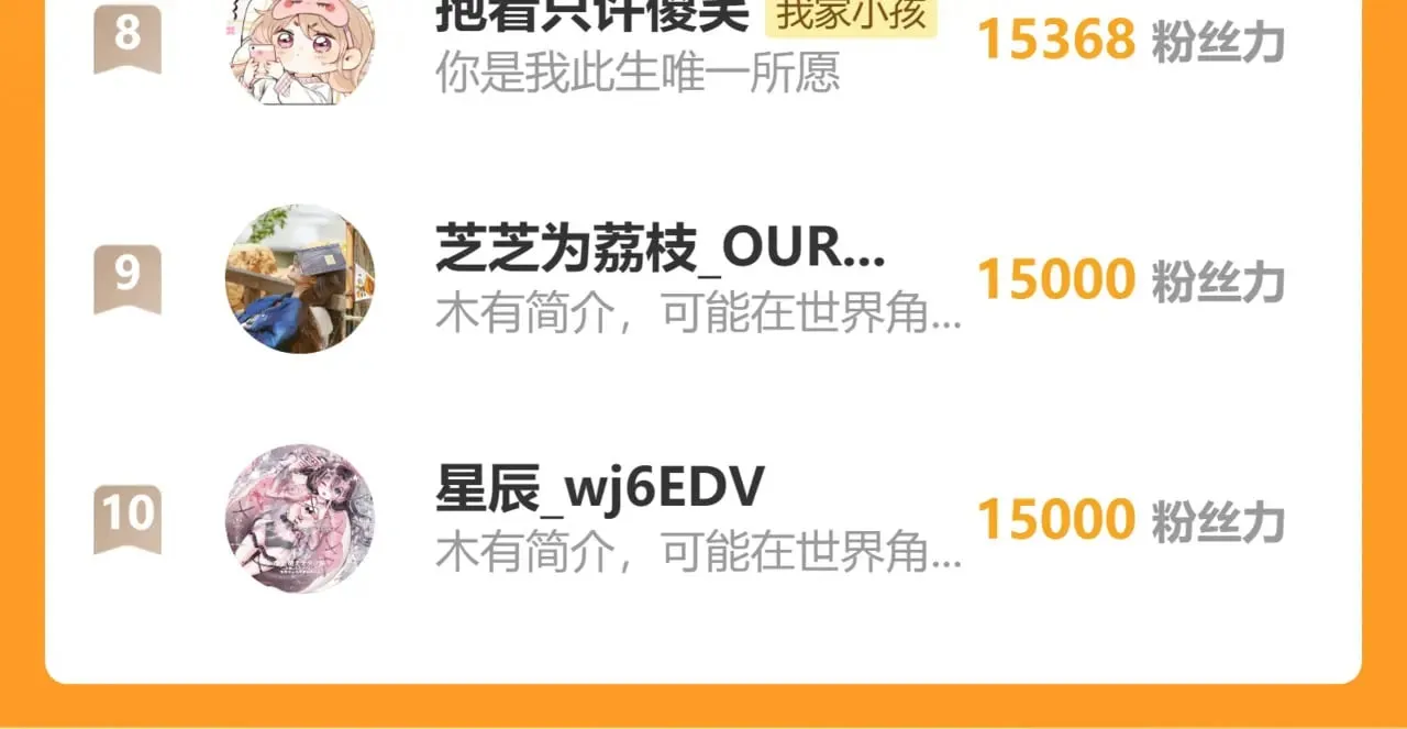 第4季 14话 恋情曝光82
