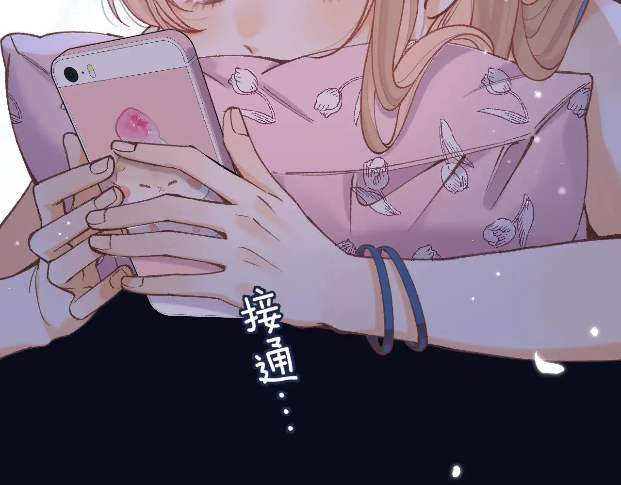 第4季 16话 迟早是我家的52