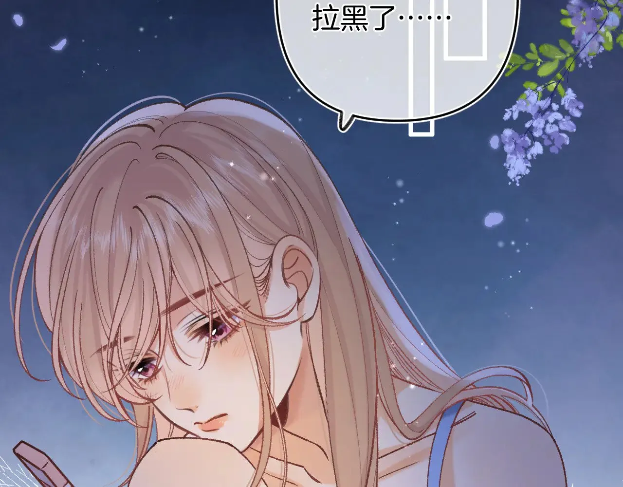 第4季 16话 迟早是我家的60
