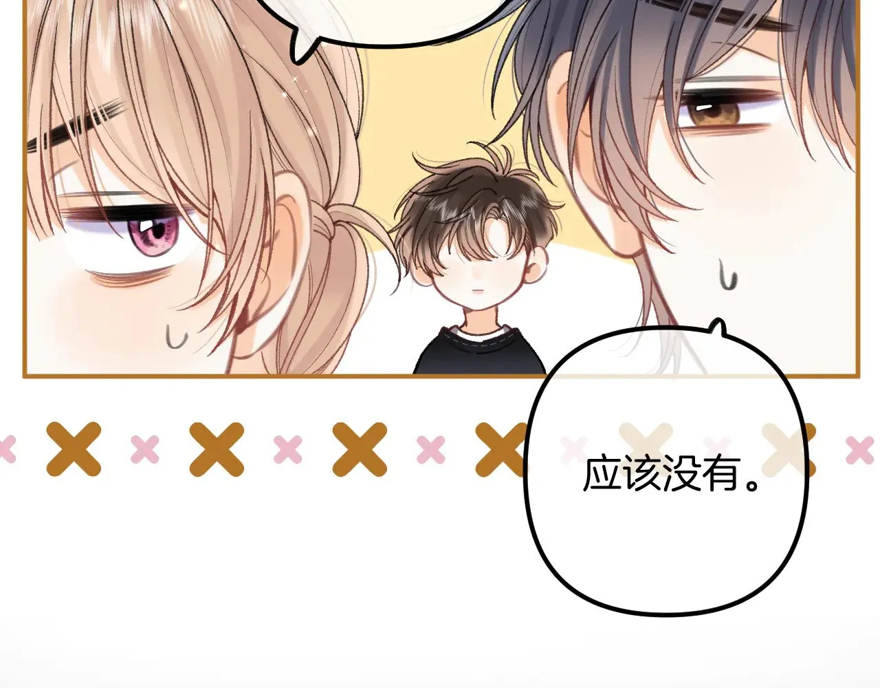 第4季 18话 如果哭是小孩的权利32