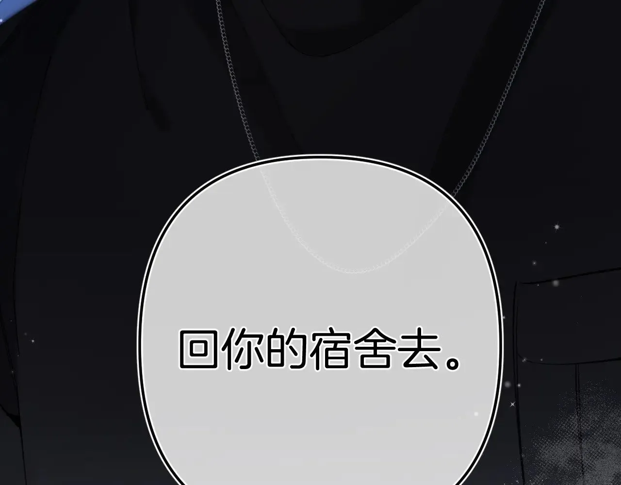 第4季 15话 迟早是我家的2