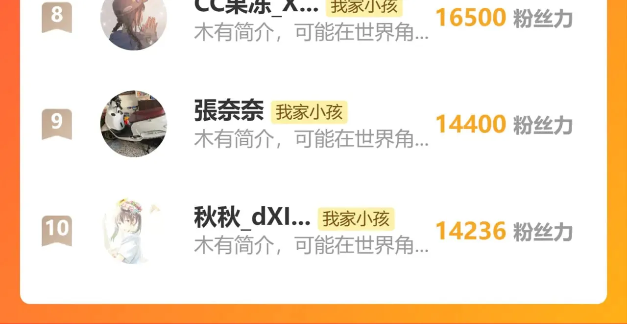 第4季 12话 帮你保管92