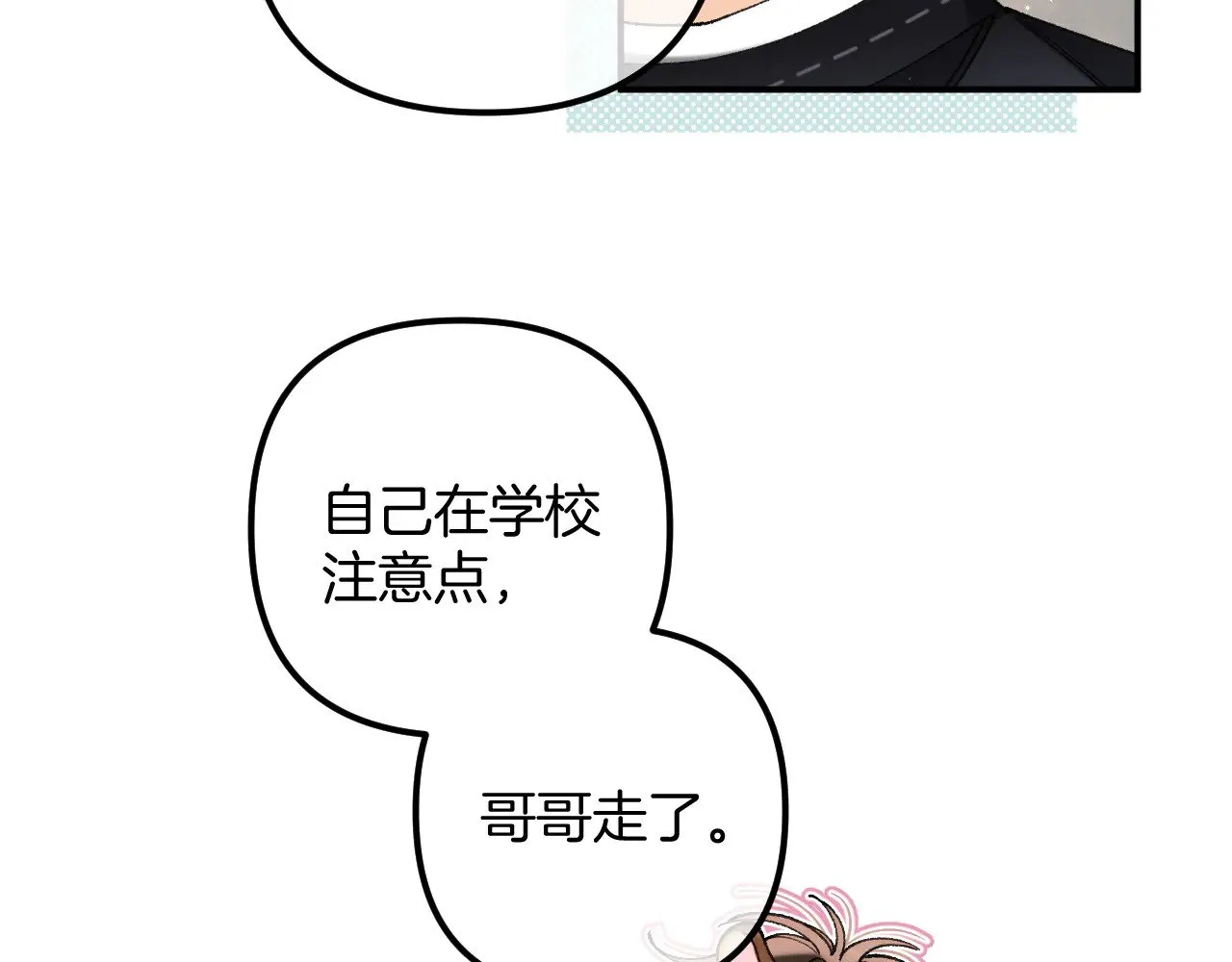 第4季 18话 如果哭是小孩的权利42