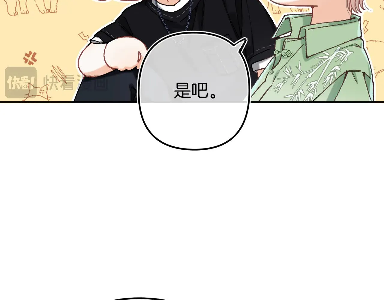 第4季 15话 迟早是我家的63