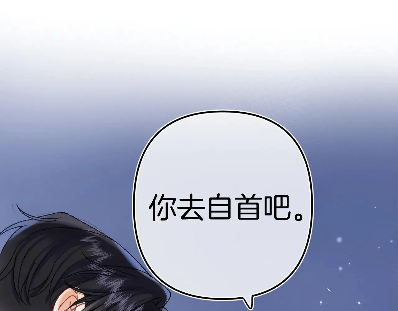 第4季 13话 噩梦41