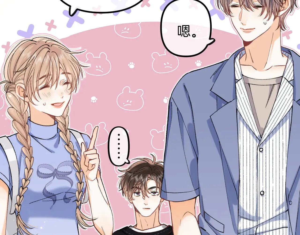 第4季 18话 如果哭是小孩的权利30
