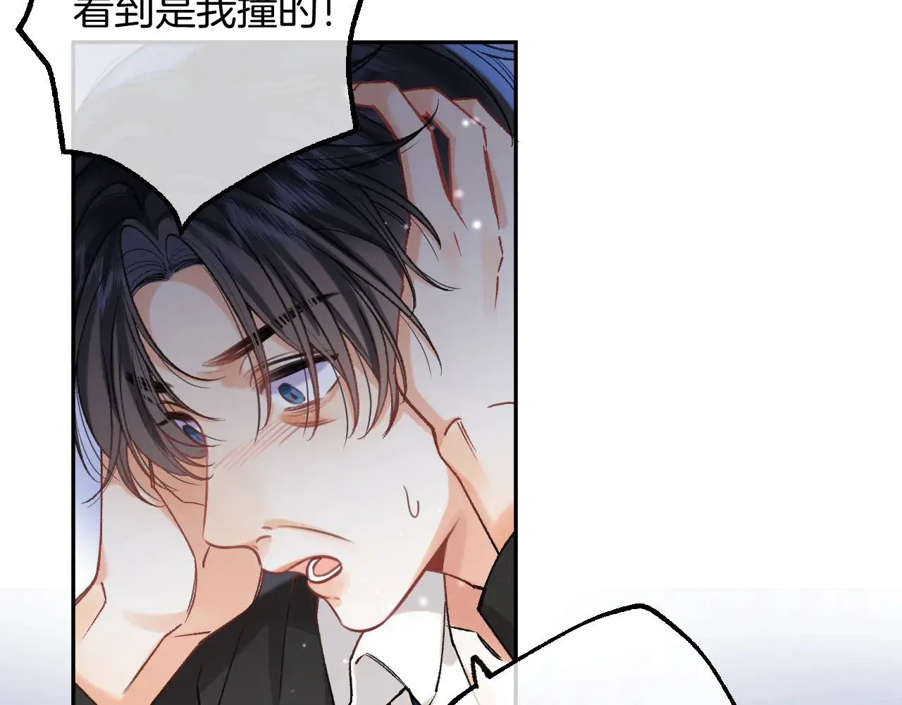 第4季 13话 噩梦29
