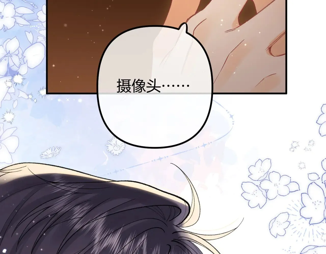 第4季 17话 play的一环77